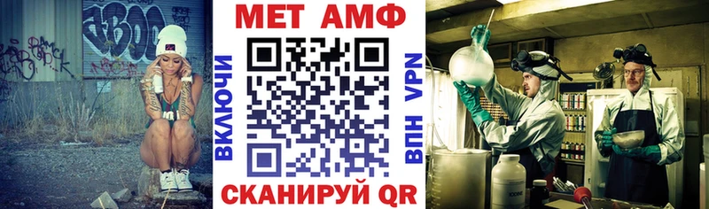АМФ 97%  наркошоп  Сокол 