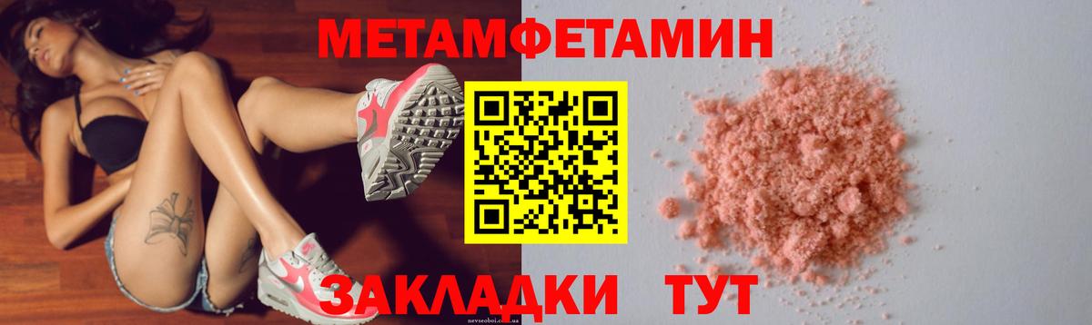 АМФ Premium Сокол