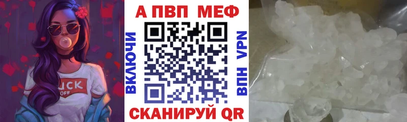 продажа наркотиков  Сокол  A-PVP СК 