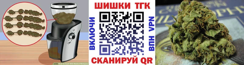 купить наркотики цена  Сокол  Cannafood марихуана 