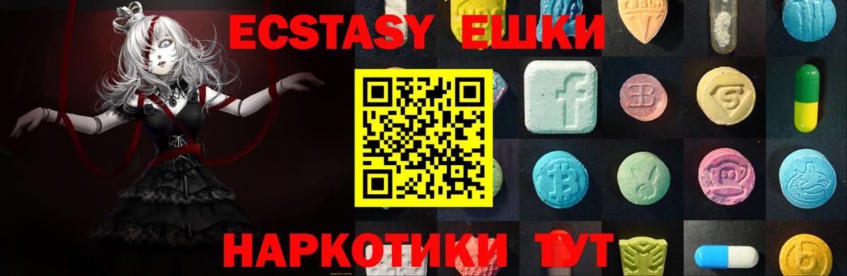 Ecstasy XTC Сокол