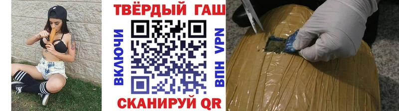 Гашиш убойный  Сокол 