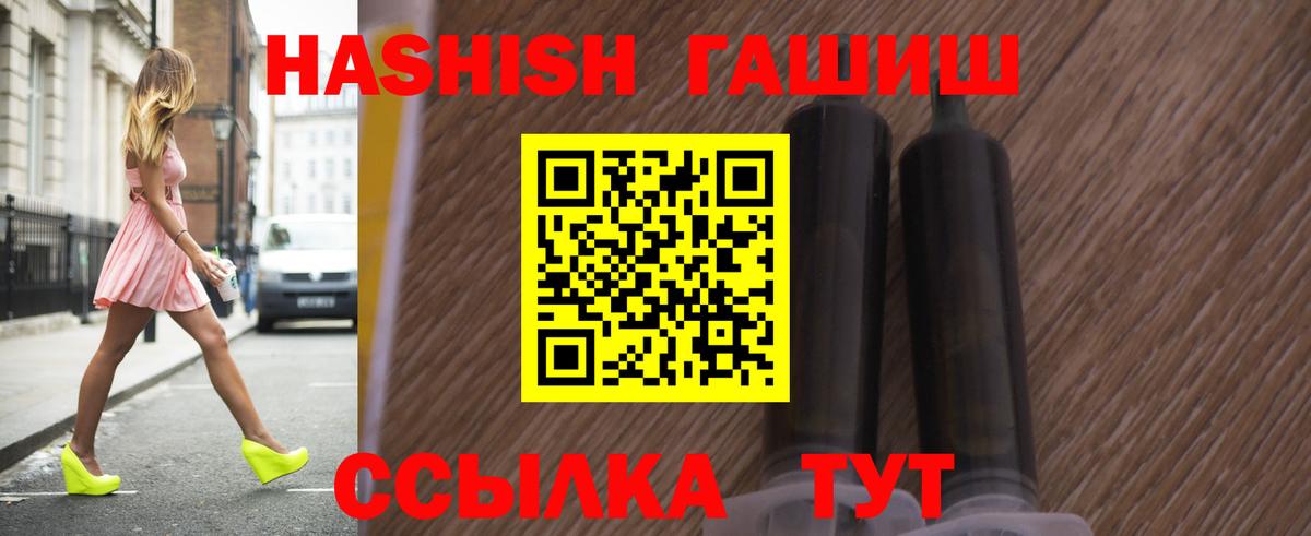 ГАШИШ индика сатива Сокол