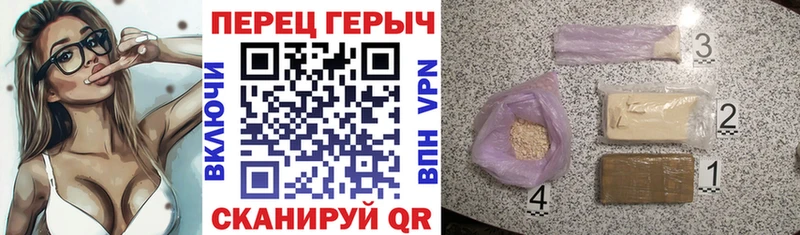 даркнет Telegram  Сокол  ГЕРОИН VHQ  дарнет шоп 
