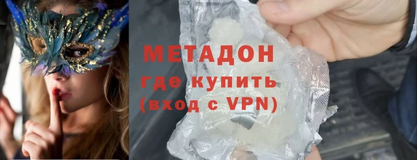 марихуана Зерноград