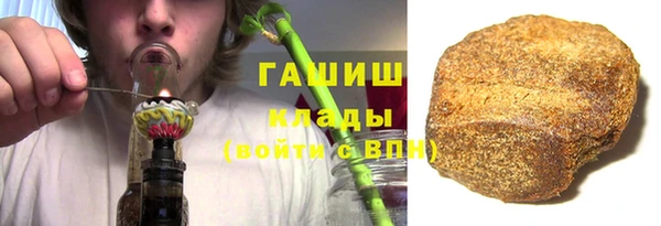 меф Зеленокумск