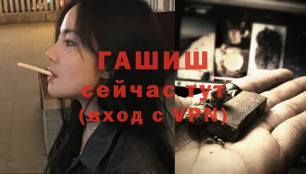 меф Зеленокумск
