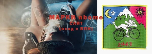 марихуана Зерноград