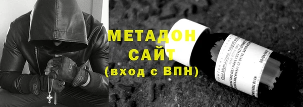 меф Зеленокумск