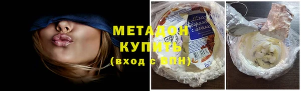 меф Зеленокумск