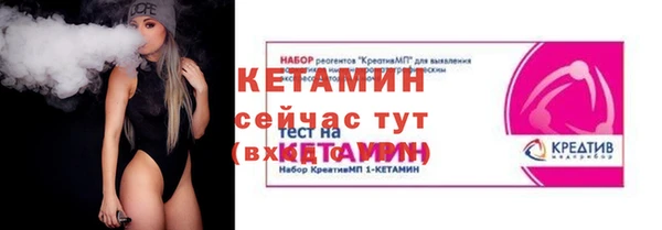 меф Зеленокумск