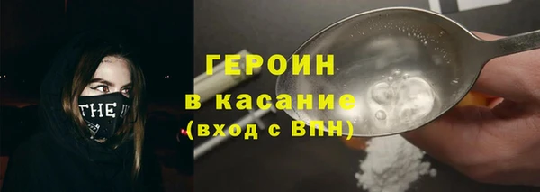 меф Зеленокумск