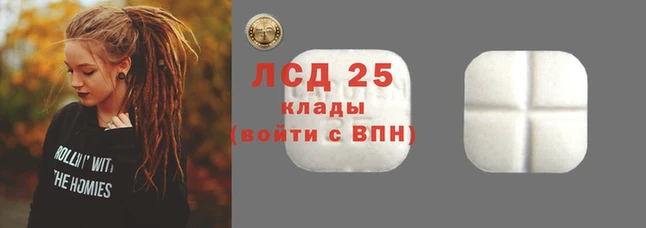 марихуана Зерноград