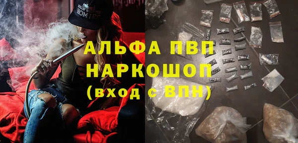 дживик Зеленодольск