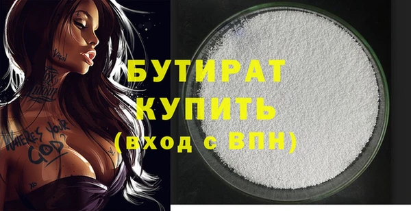 дживик Зеленодольск
