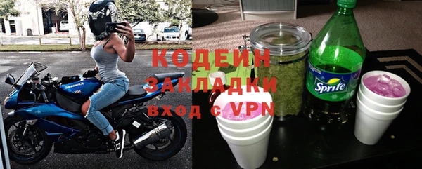 ALPHA-PVP Заводоуковск