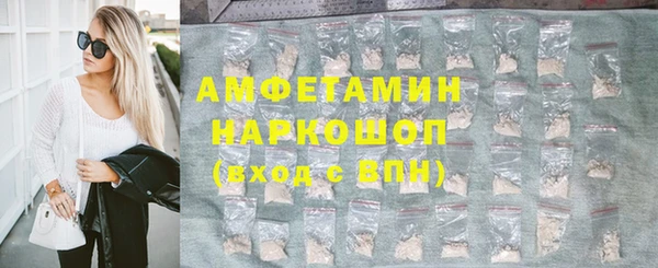 меф Зеленокумск