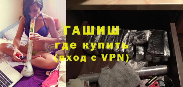 марихуана Зерноград