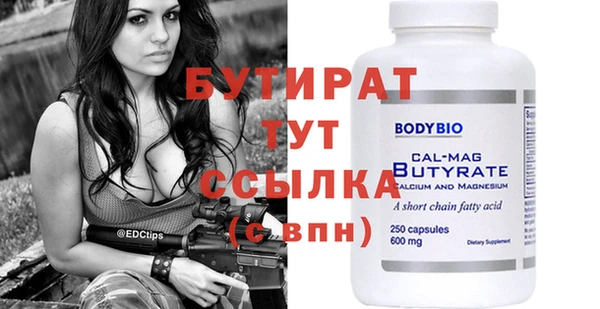 меф Зеленокумск