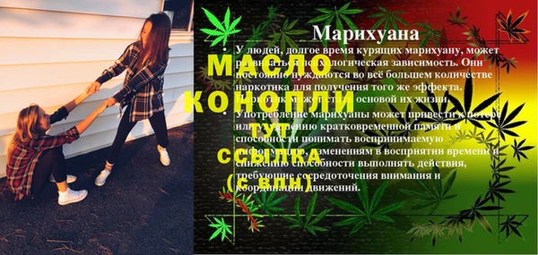 марихуана Зерноград