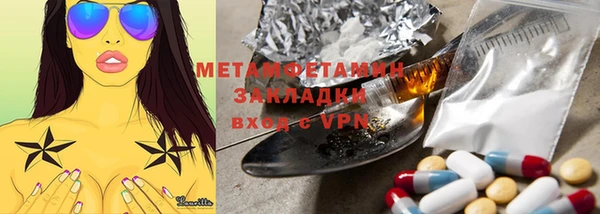 каннабис Заволжье