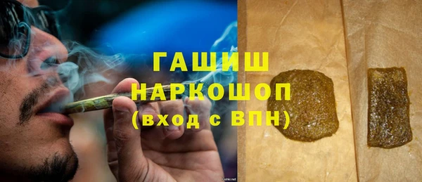 меф Зеленокумск