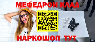 прущая мука Новозыбков