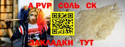 мяу мяу мука Обнинск