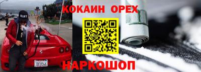 прущая мука Новозыбков