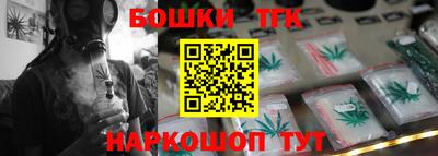 прущая мука Новозыбков