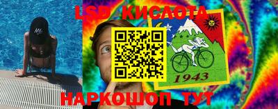 меф Новокубанск