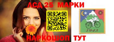 меф Новокубанск