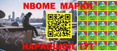 меф Новокубанск