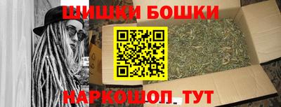 мяу мяу мука Обнинск