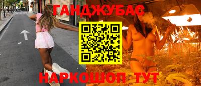 прущая мука Новозыбков