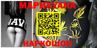 прущая мука Новозыбков