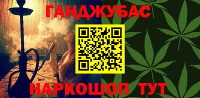 меф Новокубанск