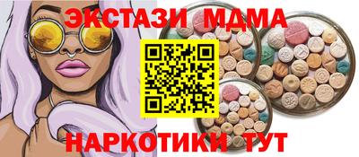 прущая мука Новозыбков