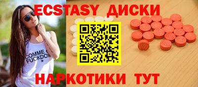 меф Новокубанск