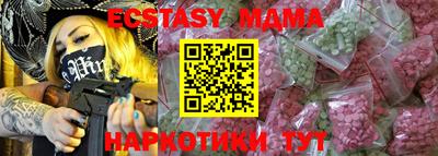MDMA Нягань