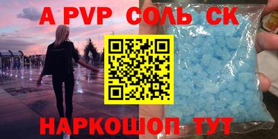 метадон Новодвинск