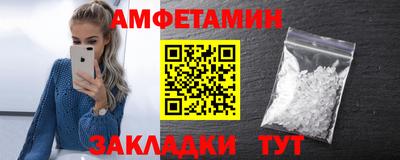 прущая мука Новозыбков