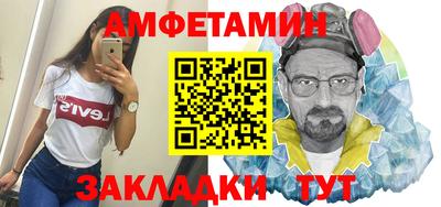 мяу мяу мука Обнинск