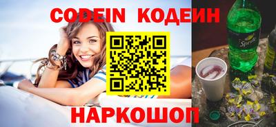 метадон Новодвинск