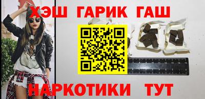 меф Новокубанск