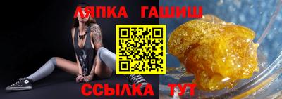 меф Новокубанск