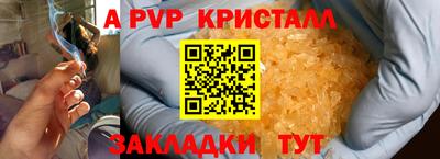 меф Новокубанск