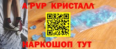 прущие грибы Обь