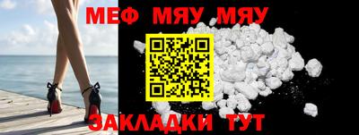 прущая мука Новозыбков