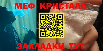 прущие грибы Обь
